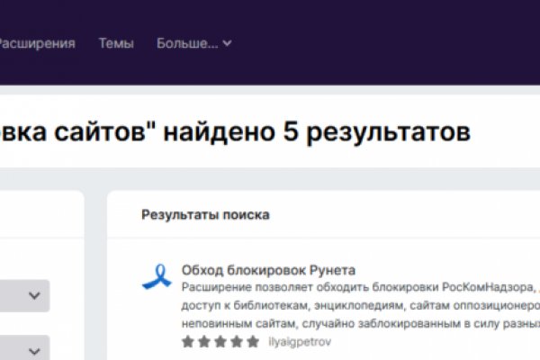 Кракен площадка что это