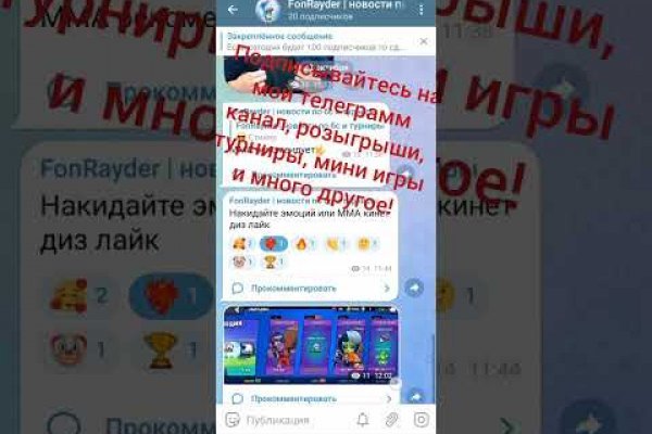 Darkmarket