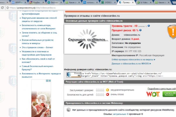 Не работает сайт kraken