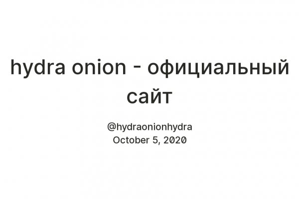 Кракен сайт продаж