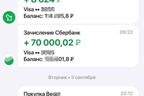 Сайт кракен онион