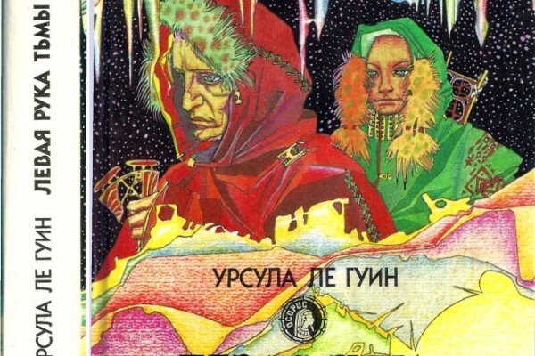 Кракен супернет плейс