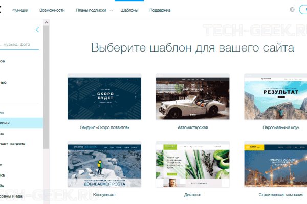 Что за маркетплейс кракен
