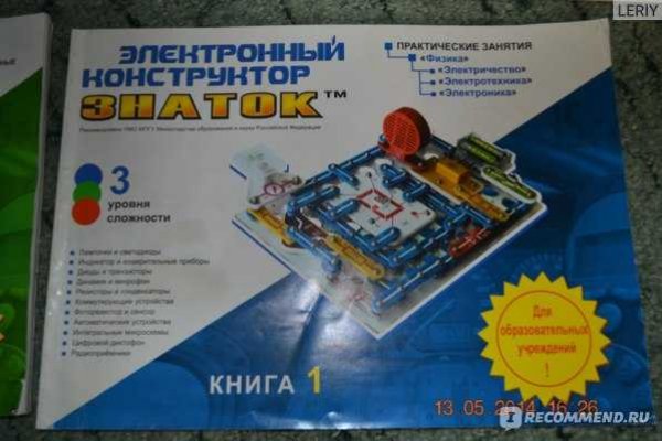 Как пополнять кракен тор