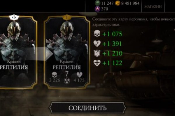 Кракен торговая площадка