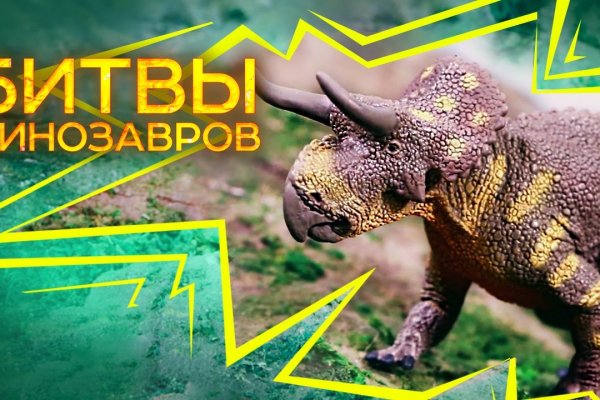 Рабочая ссылка кракен в тор