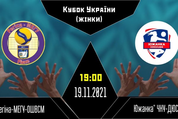 Доступ кракен