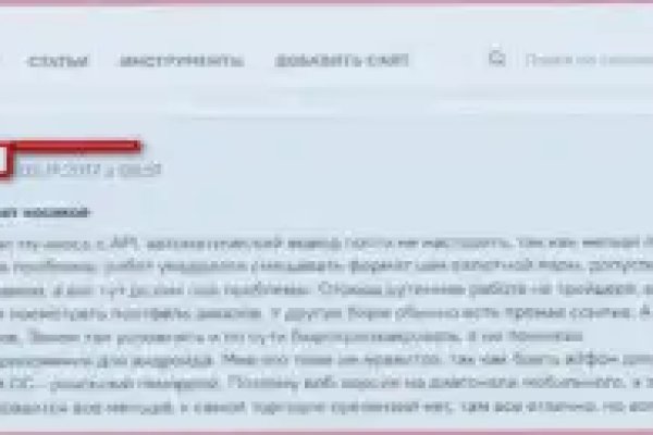Кракен интернет