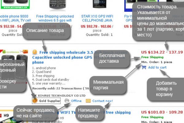 Кракен мониторинг ссылок kraken torion