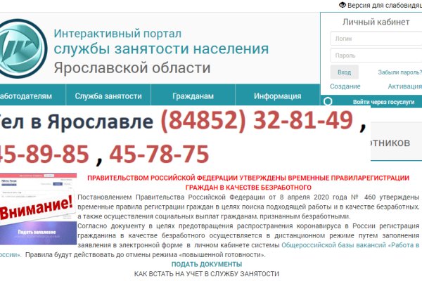 Kraken супернет рынок