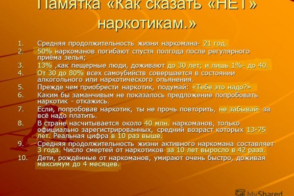 Кракен супернет стор