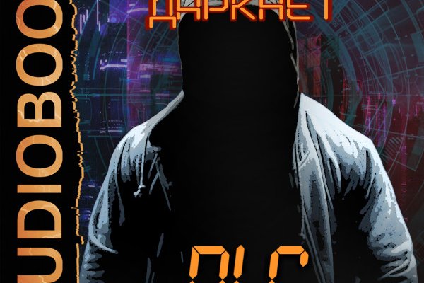 Whitenet ссылки
