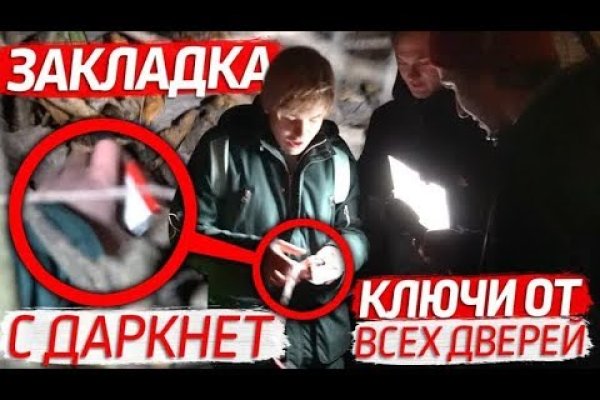Kraken whitenet market ссылка