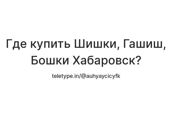 Kra50.cc Вход на сайт главная страница