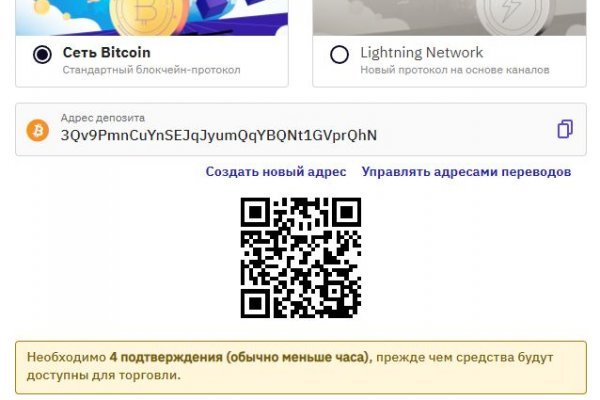 Кракен супернет рекламы
