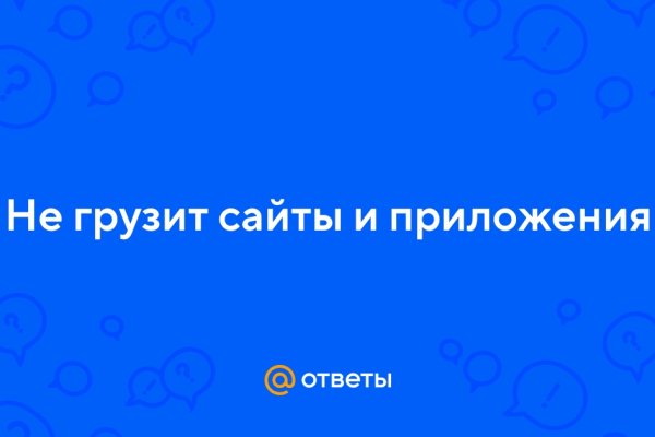 Кракен супернет зеркало