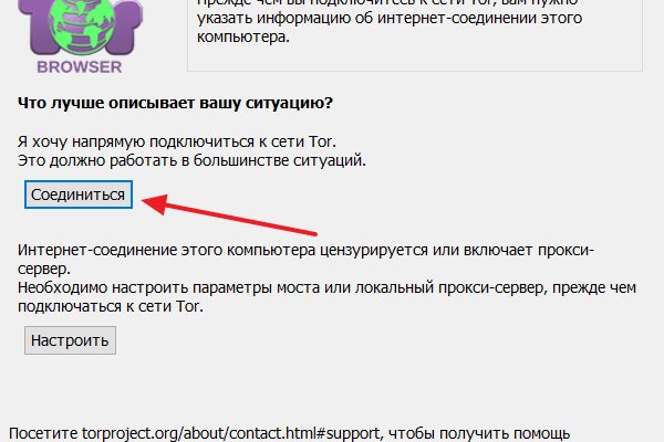 Кракен маркет супернет только через