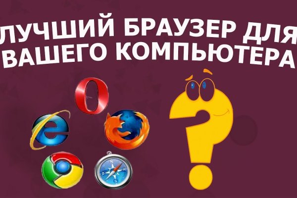 Ошибка на сервере кракен