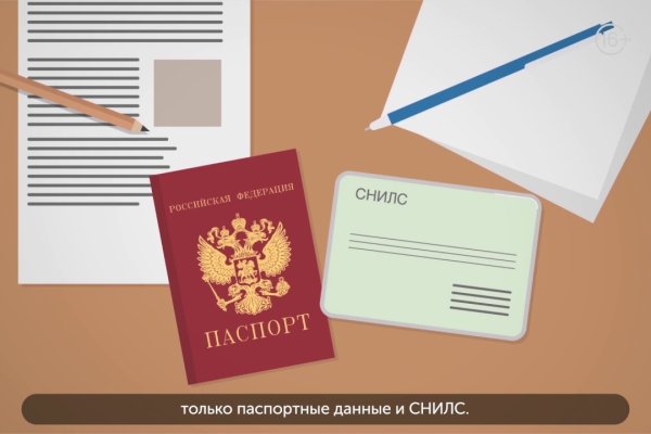 Как вывести деньги с кракена