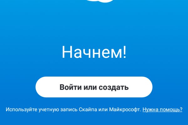 Магазины наркотиков