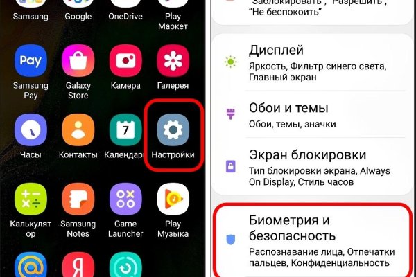 Кракен наркоман