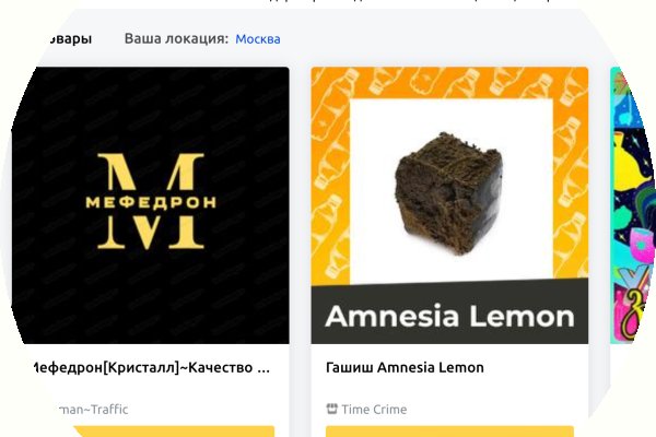 Почему не работает сайт кракен
