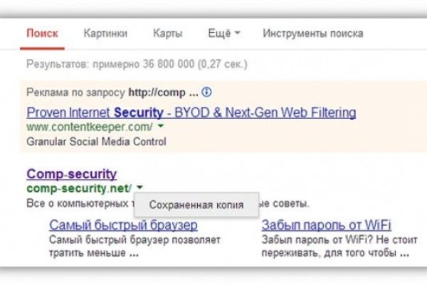 Кракен супернет store