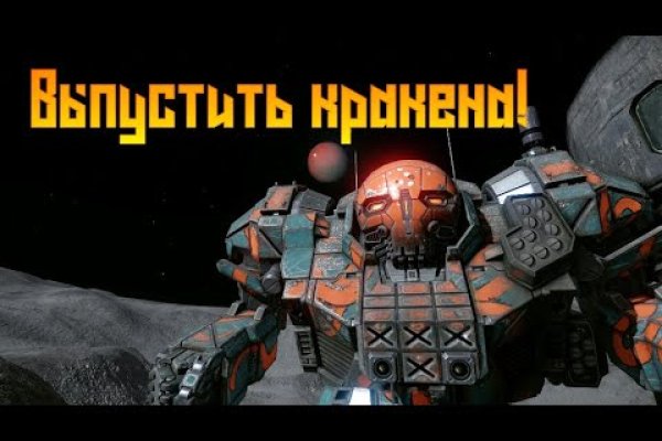 Кракен супернет ссылка для тор