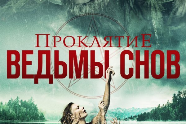 Кракен современный супернет