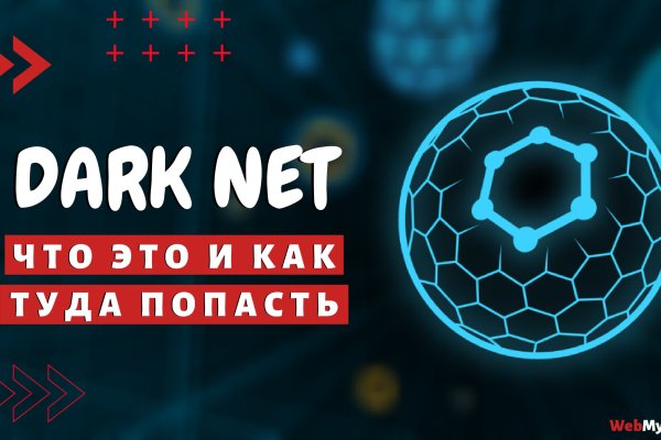 Kraken com whitenet