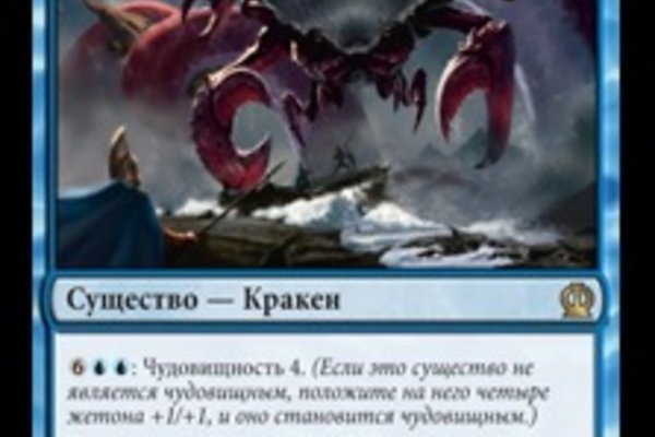 Кракен зеркало 2 веб