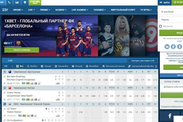 Кракен супернет стор