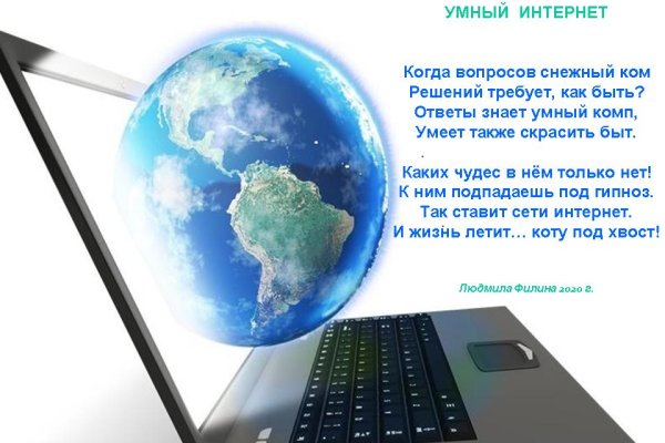 Что такое кракен маркет торкнет