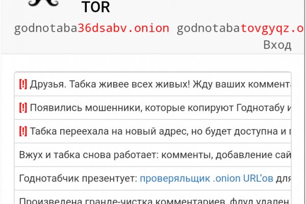 Кракен с айфона