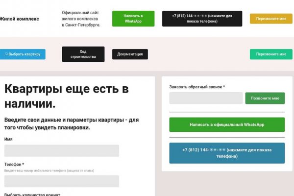 Ссылки мега кракен