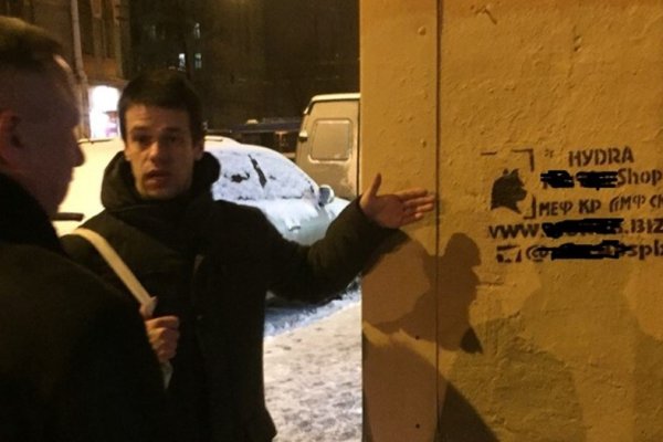 Как войти в кракен