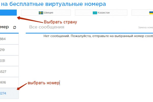 Кракен сайт супернет зеркало