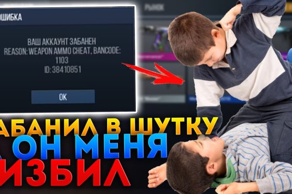 Кракен перейти