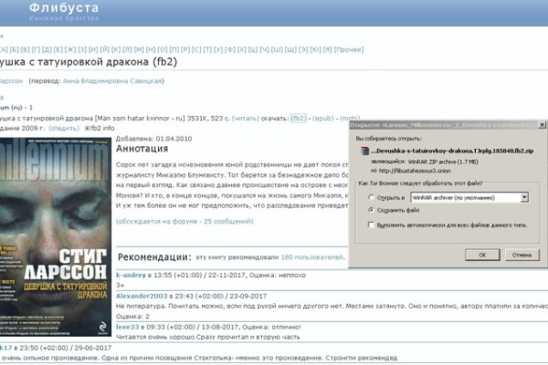 Кракен актуальные