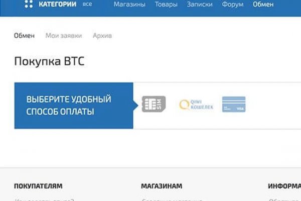 Кракен онион супернет площадка