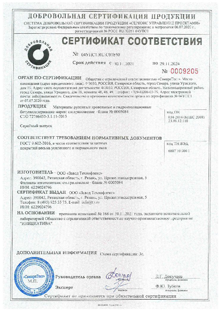 Кракен рабочий сайт