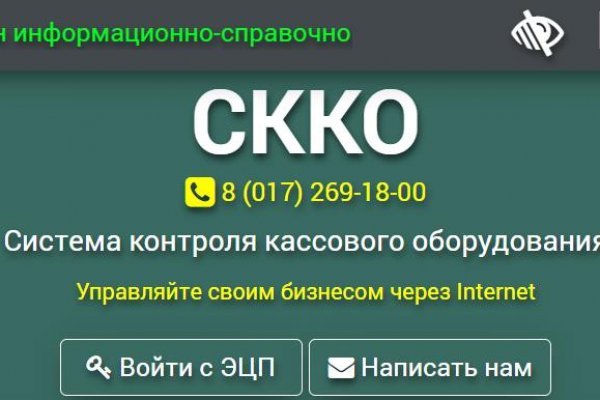 Кракен купить счастьеедрон