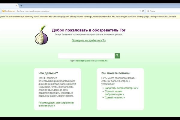 Кракен 12at сайт