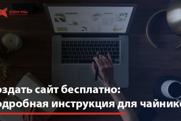 Ссылка на кракен реальная
