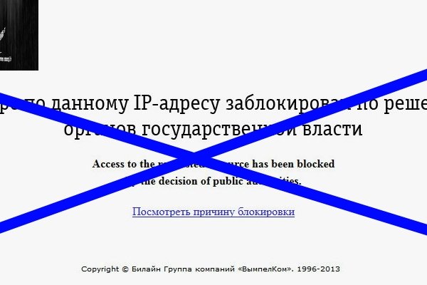 Кракен сообщество