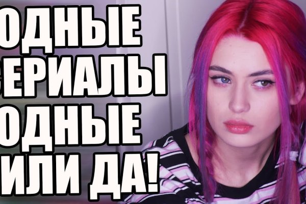 Как пополнить кошелек на кракене супернет