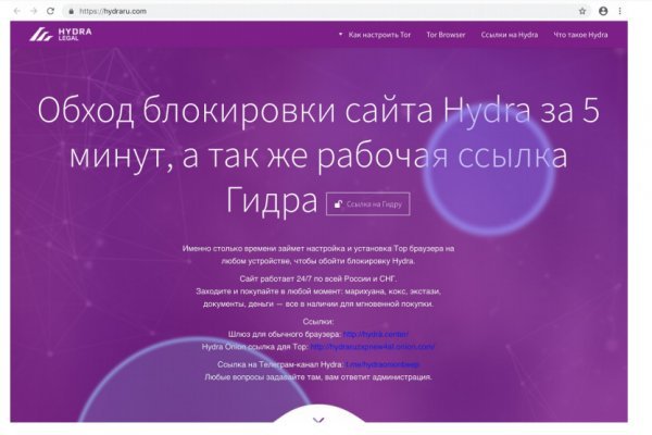 Kraken whitenet зеркала кракен обход