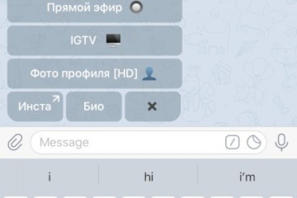 Рабочее зеркало на кракен