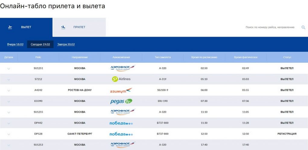 Кракен найдется все